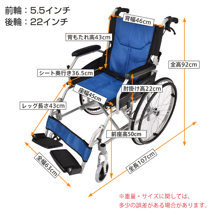 クーポン対象 車椅子 軽量 折りたたみ コンパクト 自走介助 車いす 車 