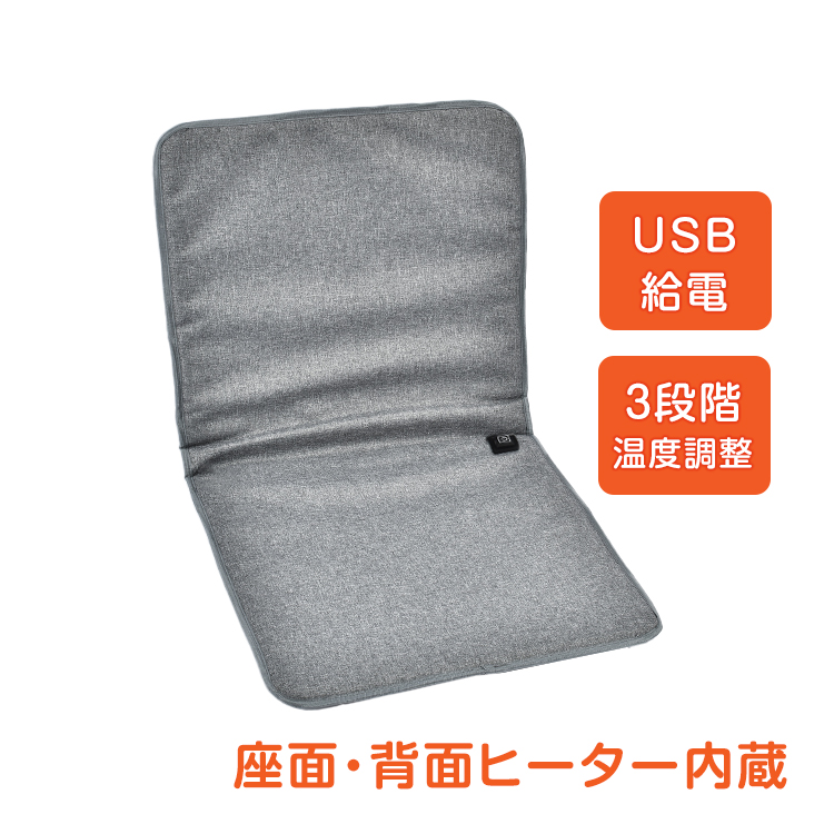 シートヒーター 椅子用 パネルヒーター デスクヒーター 椅子用ヒーター ヒーターシート 電気シート テレワーク 受験生 座椅子 ny568  :ny568:雑貨ショップK・T 通販 