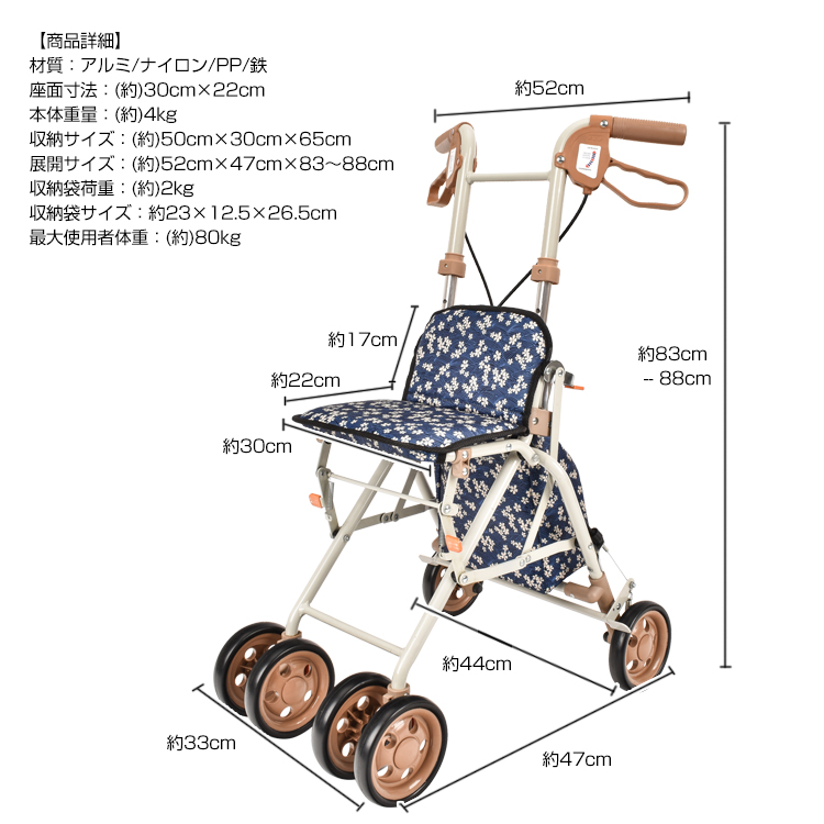 シルバーカー 軽量 折りたたみ コンパクト 歩行介助 補助具 おしゃれ 