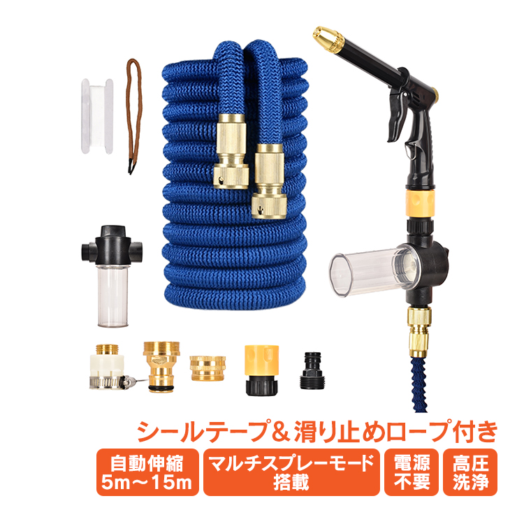 KARCHER 高圧洗浄機本体 ホース・ノズル付き 楽天市場】【公式】高圧洗浄機 交換用 高圧ホース 6m(本体側ネジ