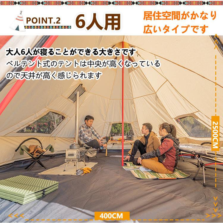 キャンプ テント ワンポール コットン グランピング インディアンテント 400cm 6人用 ベルテント 防水 防虫 アウトドア レジャー リゾート  od283 : od283 : 雑貨ショップK・T - 通販 - Yahoo!ショッピング