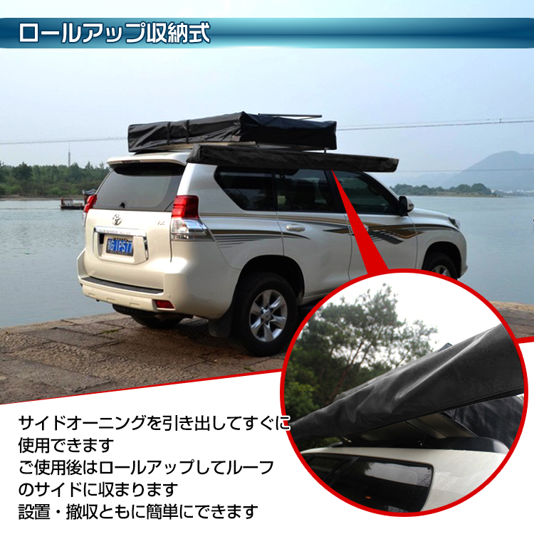 サイドオーニング！！割れてますが…
