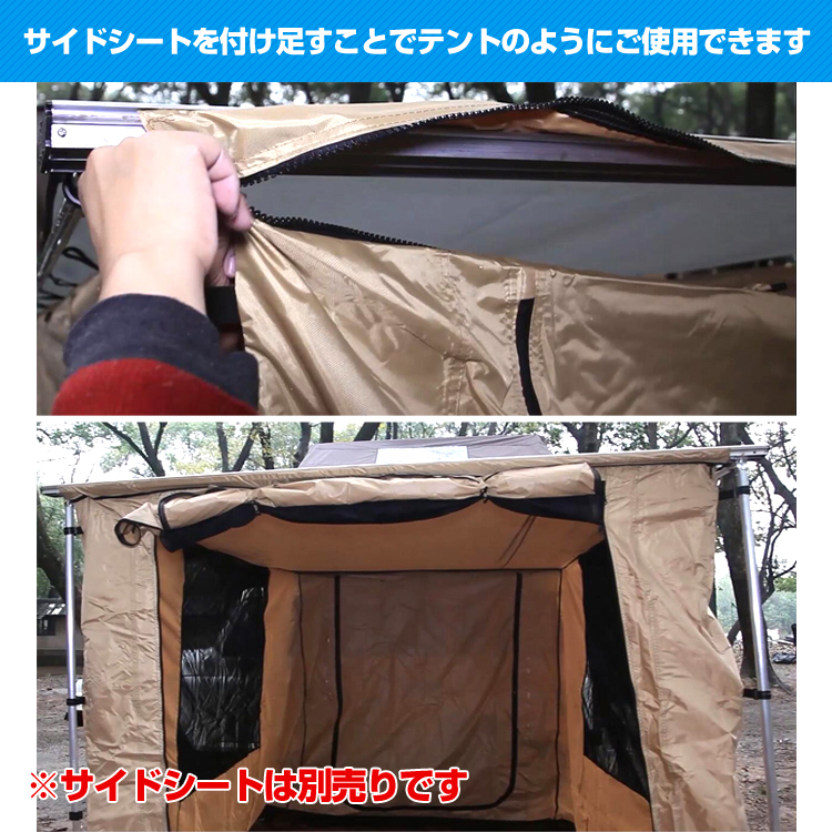 タープ テント 車用 汎用 カーサイドオーニング 取り付け ロール カー 