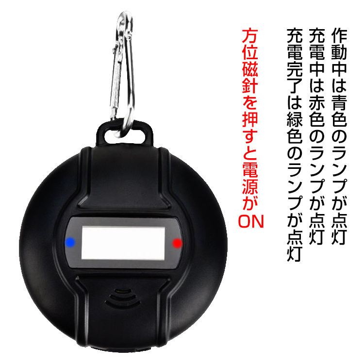 蚊よけ機器 虫よけ 超音波 蚊駆除機 害虫駆除 撃退 ソーラー USB