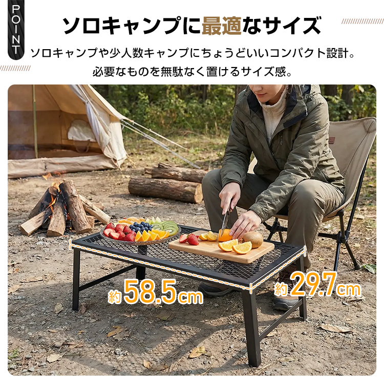 焚き火台 焚き火 テーブル 折りたたみ ソロ キャンプ 鉄製 丈夫 直火