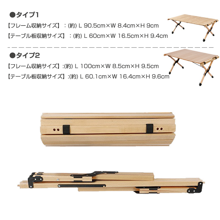 テーブル 折りたたみ レジャー ロール ウッド 91 ピクニック ローテーブル テーブル 折りたたみ レジャー ロール ウッド 91cm ピクニック