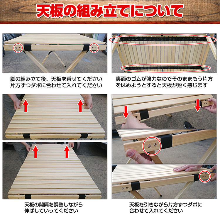 テーブル 折りたたみ レジャー ウッドテーブル 90cm 木製 ロール