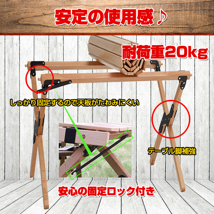 テーブル 折りたたみ レジャー ロール ウッド   od400 楽天市場】＼☆期間限定☆ポイント5倍☆／テーブル 折りたたみ