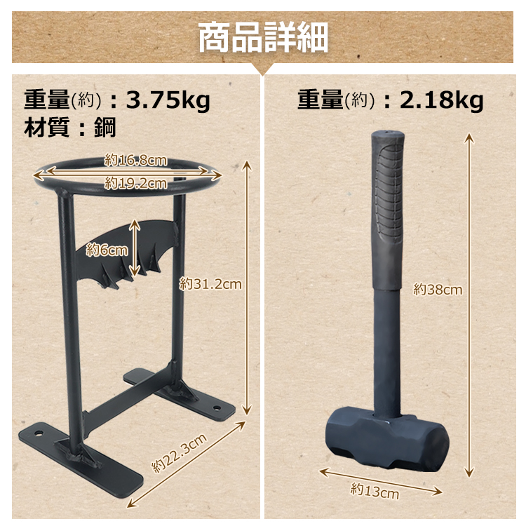 楽天市場】薪割り台 薪割り 薪割り機 薪割り器 手動薪割り