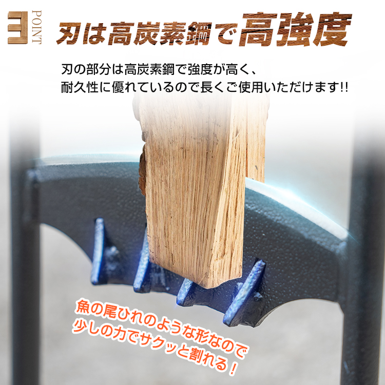 薪割り台 薪割り機 薪割り クサビ くさび 薪割りクサビ 両断クサビ