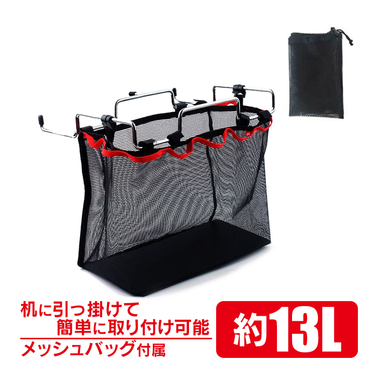 FIELDOOR（フィールドア） | アウトドアメッシュラック 六角形型