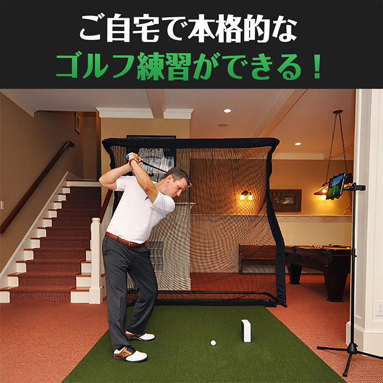 ゴルフ球だし機　Hill stone ゴルフ　練習　パター　ボール　配球 Hill Stone（ヒルストーン） ゴルフ 練習 ネット 大型 2.5m ゴルフ