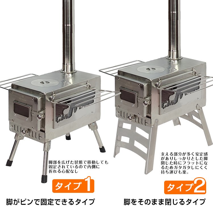 薪ストーブ ストーブ 薪 キャンプ 煙突 折りたたみ 調理器具 アウトドア コンロ 屋外 焚き火台 バーベキュー 棚付き コンパクト 車載 BBQ  暖房 冬 od464 :od464:雑貨ショップK・T - 通販 - Yahoo!ショッピング