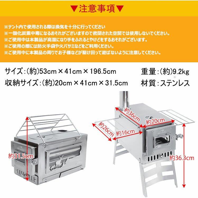 薪ストーブ ストーブ 薪 キャンプ 煙突 折りたたみ 調理器具