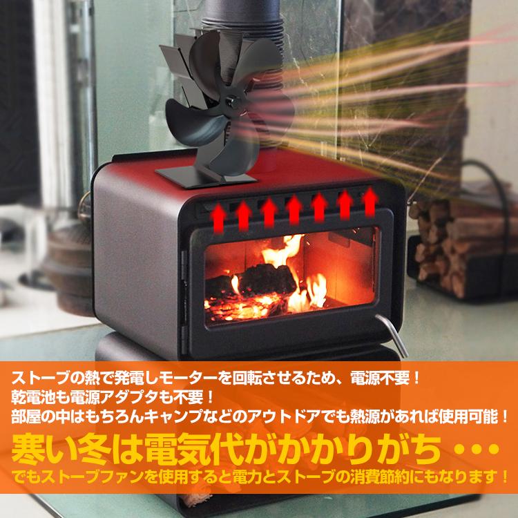 正規通販】ストーブファン 暖炉 自動 アウトドア 静音 石油ストーブ