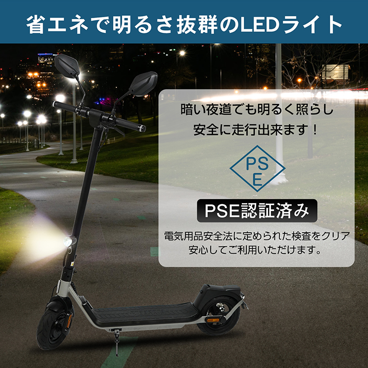 電動キックボード 1年保証 公道 仕様 走行可 免許 保安部品標準装備 スクーター 立ち乗り式 二輪車 10インチ バイク 大人用 折りたたみ  最高速度25km/h : od510 : 雑貨ショップK・T - 通販 - Yahoo!ショッピング