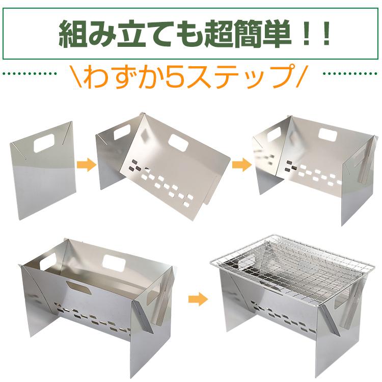 バーベキュー コンロ 折りたたみ ステンレス BBQ コンパクト 軽量 携帯