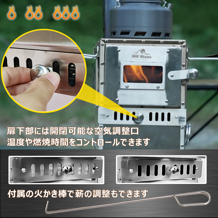 Hill Stone 薪ストーブ ストーブ コンロ 薪 キャンプ 火炎 煙突