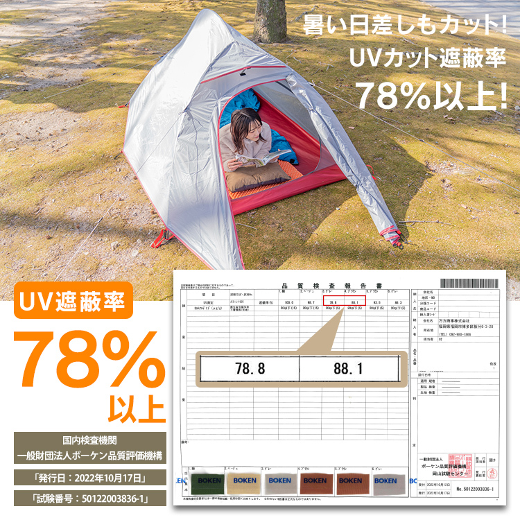 ツーリングドームテント ドーム型テント ツーリング アウトドア