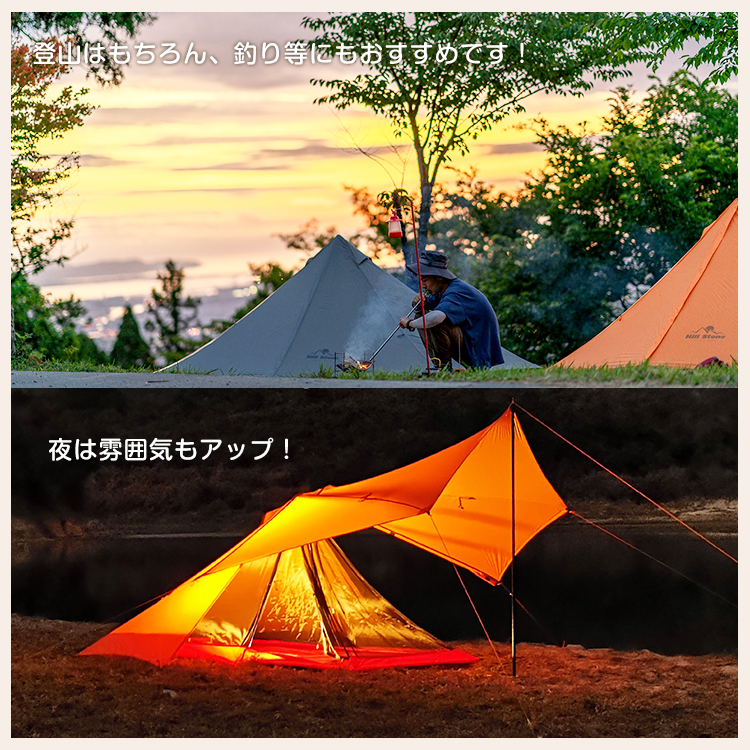 シルナイロンライトテント 山岳テント ツーリング 登山 シリコン 軽量テント トレッキングポール 防水テント ハイキング 釣り 高耐水 od540