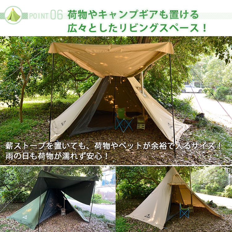 テント ワンポールテント チムニーホールコットンテント 4人用 薪ストーブ用 インナーテント付き 煙突穴付き コットン キャンプ 防水 通気  アウトドア レジャー