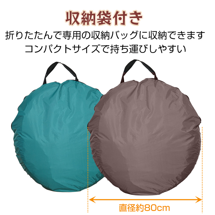 テント 防災 3人用 軽量 ワンタッチ 折りたたみ コンパクト