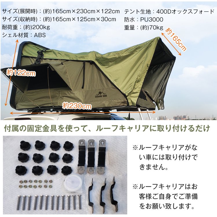 テント ルーフテント 車上テント カールーフテント 車用 天窓 キャンプ ハードシェル 防水 ルーフトップテント 折りたたみ 車上泊 はしご付き  od549 : od549 : 雑貨ショップK・T - 通販 - Yahoo!ショッピング