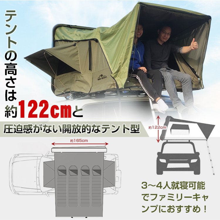 テント ルーフテント 車上テント カールーフテント 車用 天窓