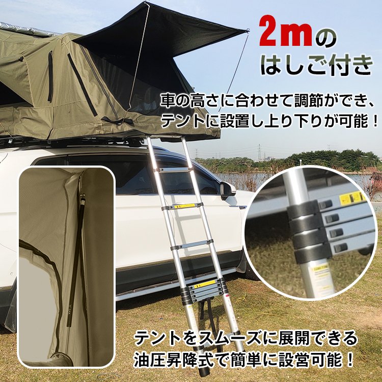 テント ルーフテント 車上テント カールーフテント 車用 天窓