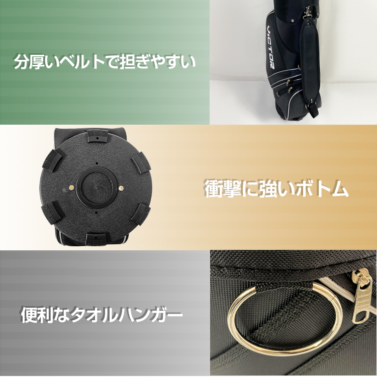 ゴルフバッグ キャディバッグ 9.0型 ショルダーベルト