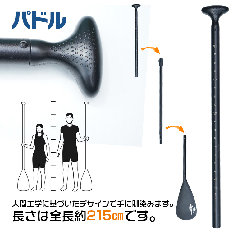 ビッグサップ サップ SUP 8人用 BIG スタンドアップパドルボード