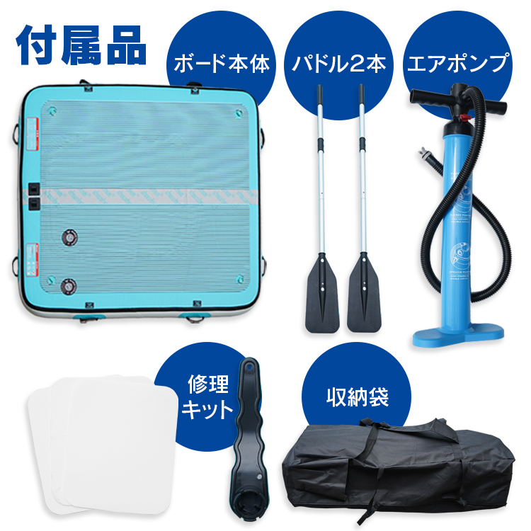 スクエアパドルボード パドルボード サップ SUP スタンドアップ
