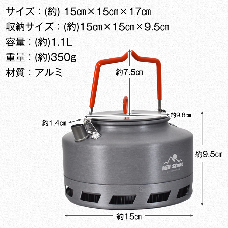 アウトドア ケトル おしゃれ キャンプ やかん 注ぎ口 1.1L 軽量 携帯用 ポータブル 折りたたみ ポット レジャー BBQ アルミ 釣り 登山  家庭用 od562 :od562:雑貨ショップK・T - 通販 - Yahoo!ショッピング