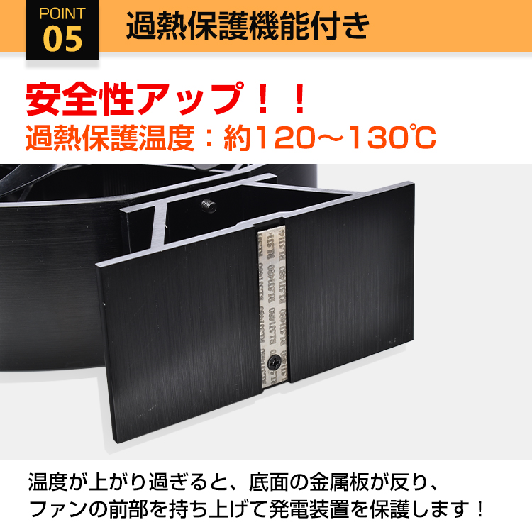 ストーブファン 薪ストーブ 省エネ 空気循環 冬キャンプ 温風 電源不要