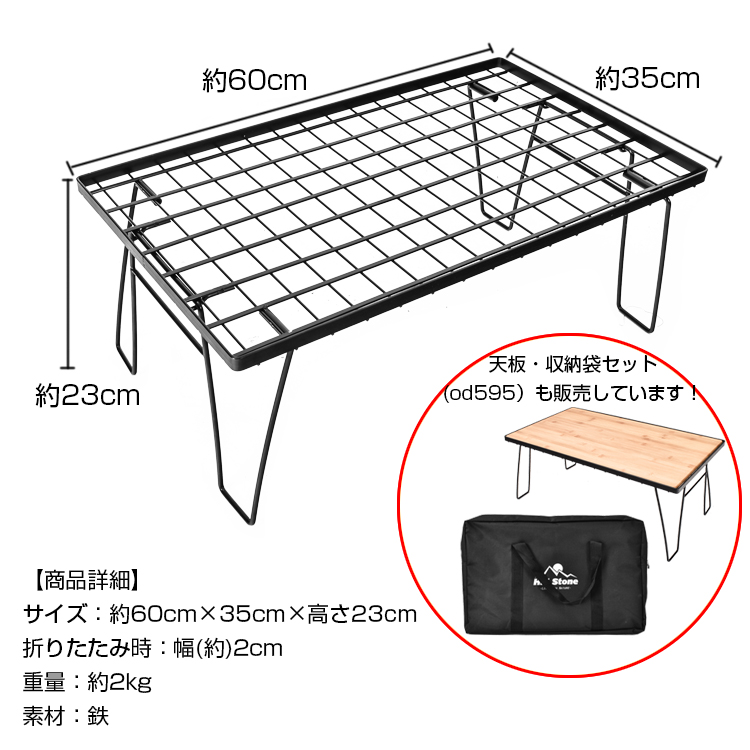 Amazon.co.jp: HZT キャンプ テーブル 折りたたみ式 ロー