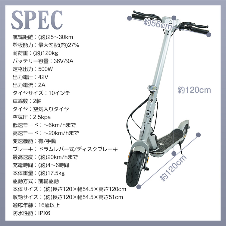 電動キックボード 特定小型電動キックボード 自転車 免許不要 公道走行可能 歩道走行可能 特定小型原付 キックボード 最高速度20km 国交省認定  大人用 電動 原付