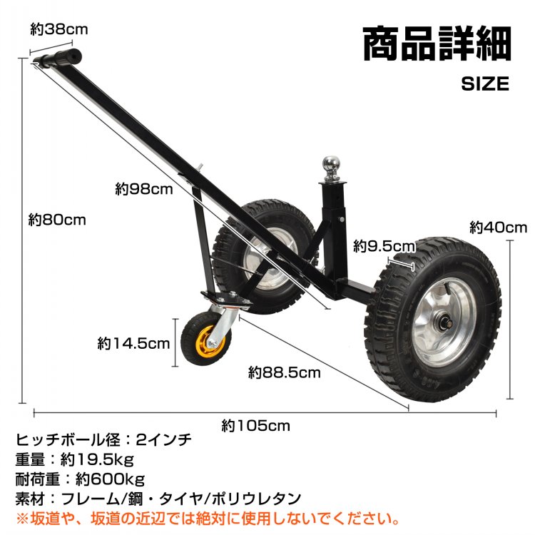 トレーラードーリー 三輪運搬車 耐荷重600kg トレーラー ドーリー 空気入りタイヤ 牽引 車両 運搬 PWC トレーラー ジェットスキー  水上バイク マリンジェット : od624 : 雑貨ショップK・T - 通販 - Yahoo!ショッピング