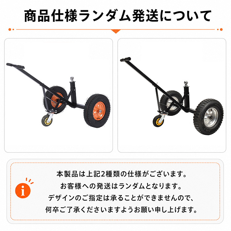 トレーラードーリー 三輪運搬車 トレーラー ヒッチ ドーリー ボート