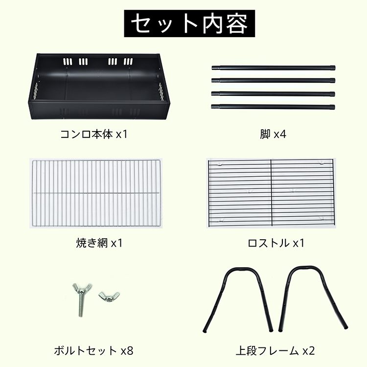 バーベキューコンロ バーベキューグリル 8人 BBQ コンロ グリル