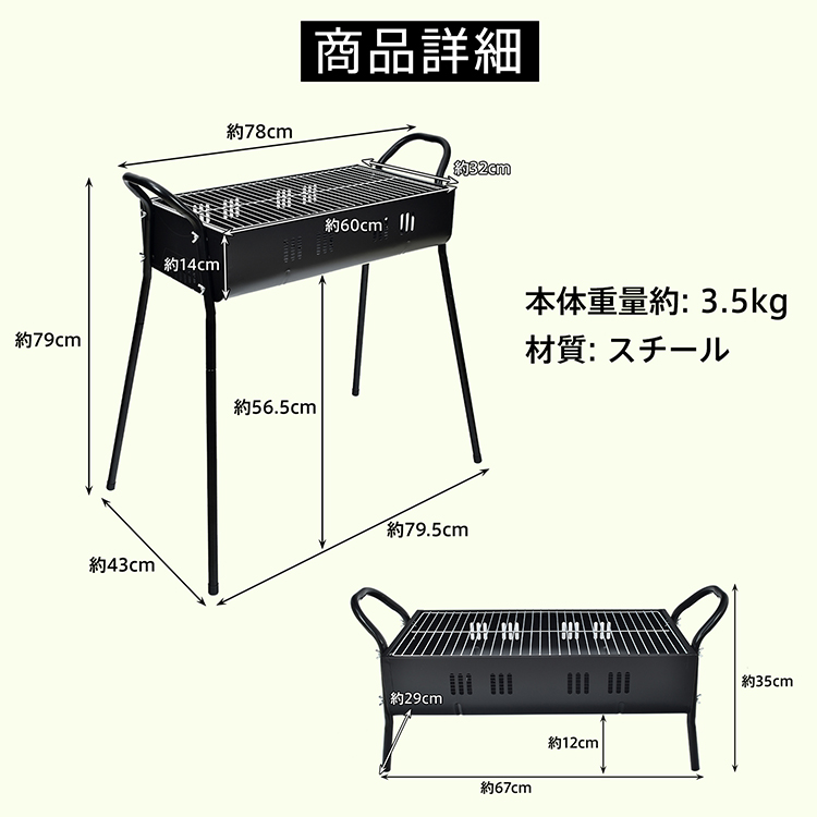 バーベキューコンロ バーベキューグリル 8人 BBQ コンロ グリル