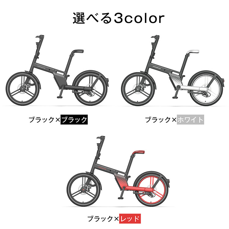 電動アシスト自転車 HONBIKE STONE PLUS ホンバイク ストーンプラス NEWバージョン ToGo01 e-bike チェーンレス 電動  アシスト LEDライト アルミフレーム 自転車 : od644 : 雑貨ショップK・T - 通販 - Yahoo!ショッピング