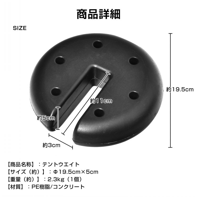 マルチウエイト 重り 6kg 6個セット テント タープテント用 ウェイト 楽天市場】【当店限定イベント開催中！】マルチウェイト 6kg×4個