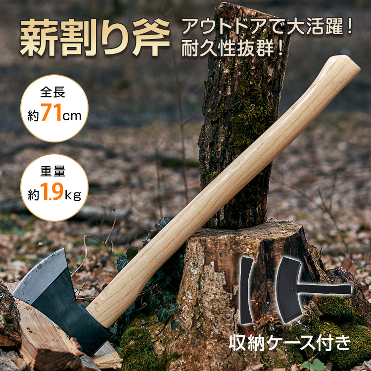 備中 輝光 斧 斧頭 鉈 大工道具 オノ アウトドア キャンプ 希少 C142