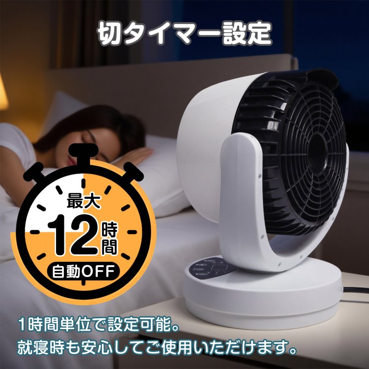 温冷扇風機 温風 送風 左右 自動首振り 上下 角度調節 切タイマー