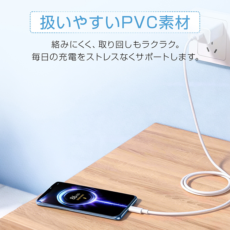 充電ケーブル 2m 充電 ケーブル 急速充電 USB Type-C USB-A to USB-C
