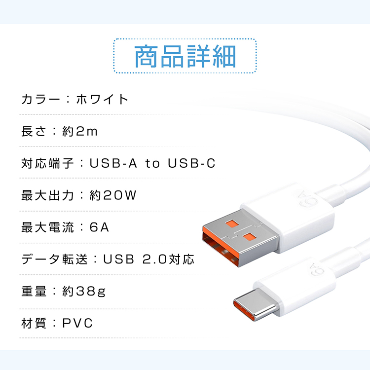 20W高速充電アダプタ &  USB-C - Cケーブル（2m） 20W GaN急速充電セット」iphone 充電器 ケーブルセット 急速充電器