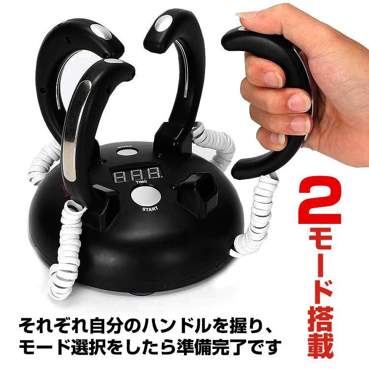 電流 おもちゃ ビリビリゲーム 4人 電気 早押し 反射 パーティー