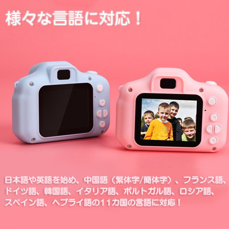 キッズカメラ 子ども用カメラ 写真 動画 録音 ミニゲーム 多機能 プレゼント おもちゃ 野外撮影 選べるフレーム フィルム クリスマス pa120  : pa120 : 雑貨ショップK・T - 通販 - Yahoo!ショッピング