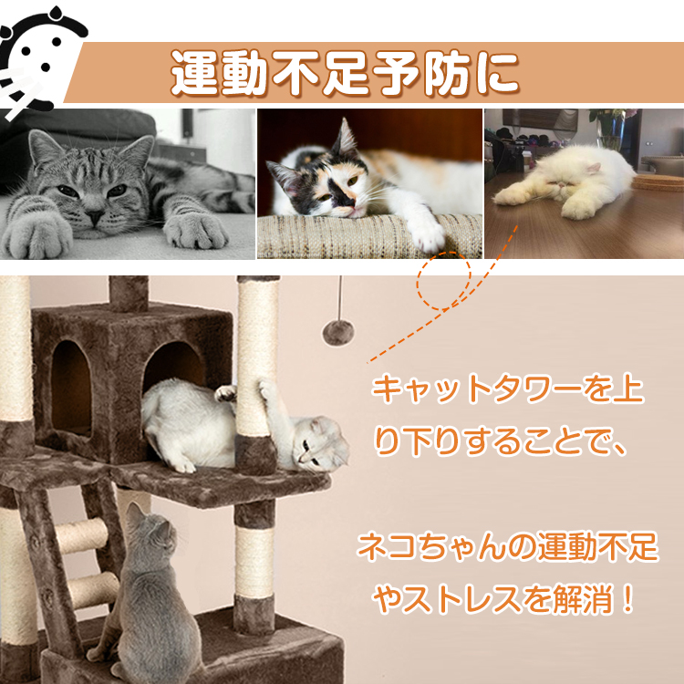キャットタワー 木製 大型猫用 猫タワー スリム 据え置き 猫 爪とぎ