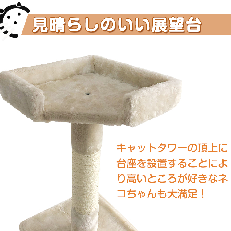 猫用品 ❤️訳あり❤️キャットタワー 木製 据え置き 爪とぎ キャット